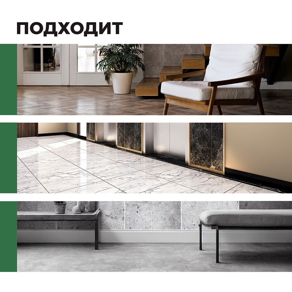 Средство Prosept для мытья пола и стен 5 л