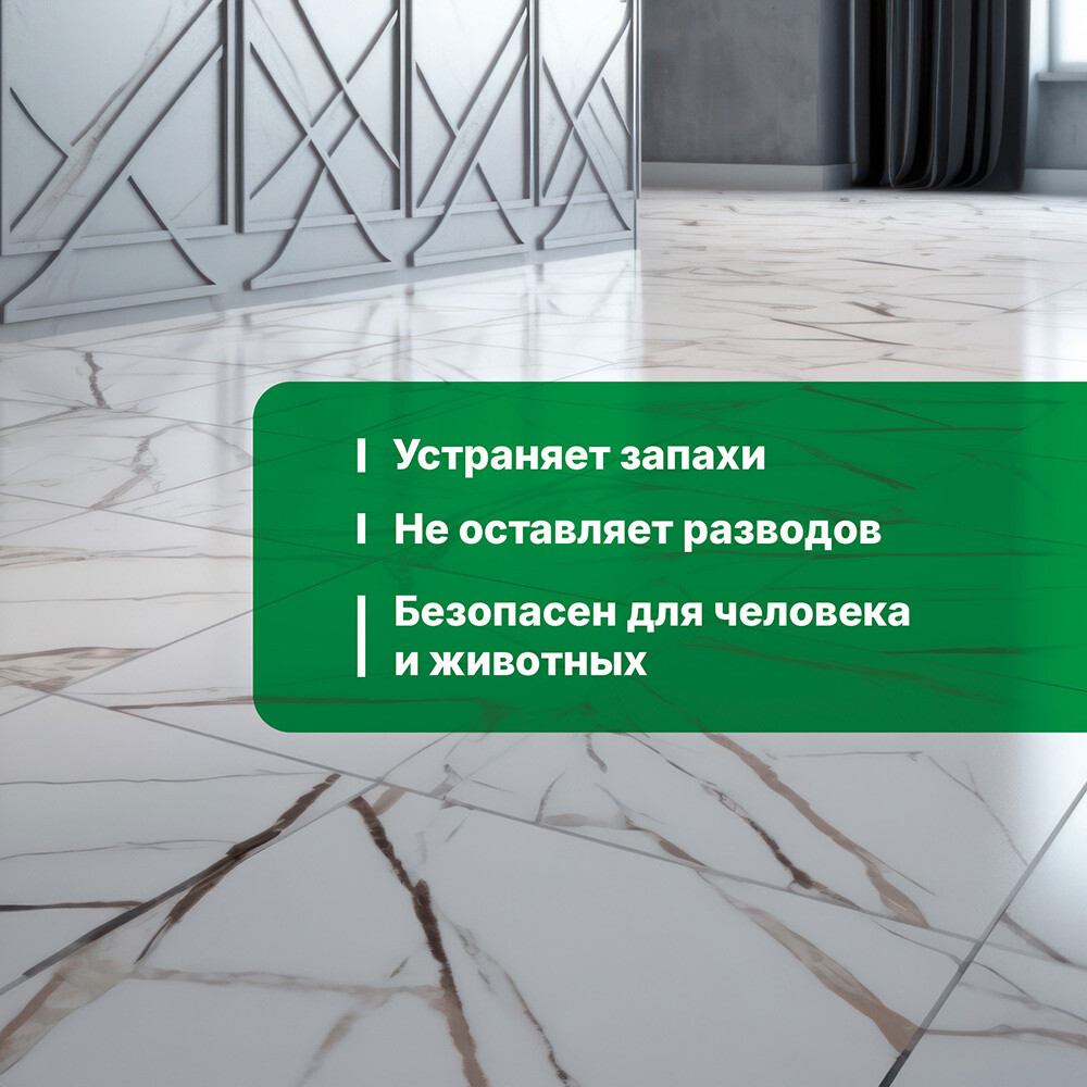 Средство Prosept для мытья пола и стен 5 л