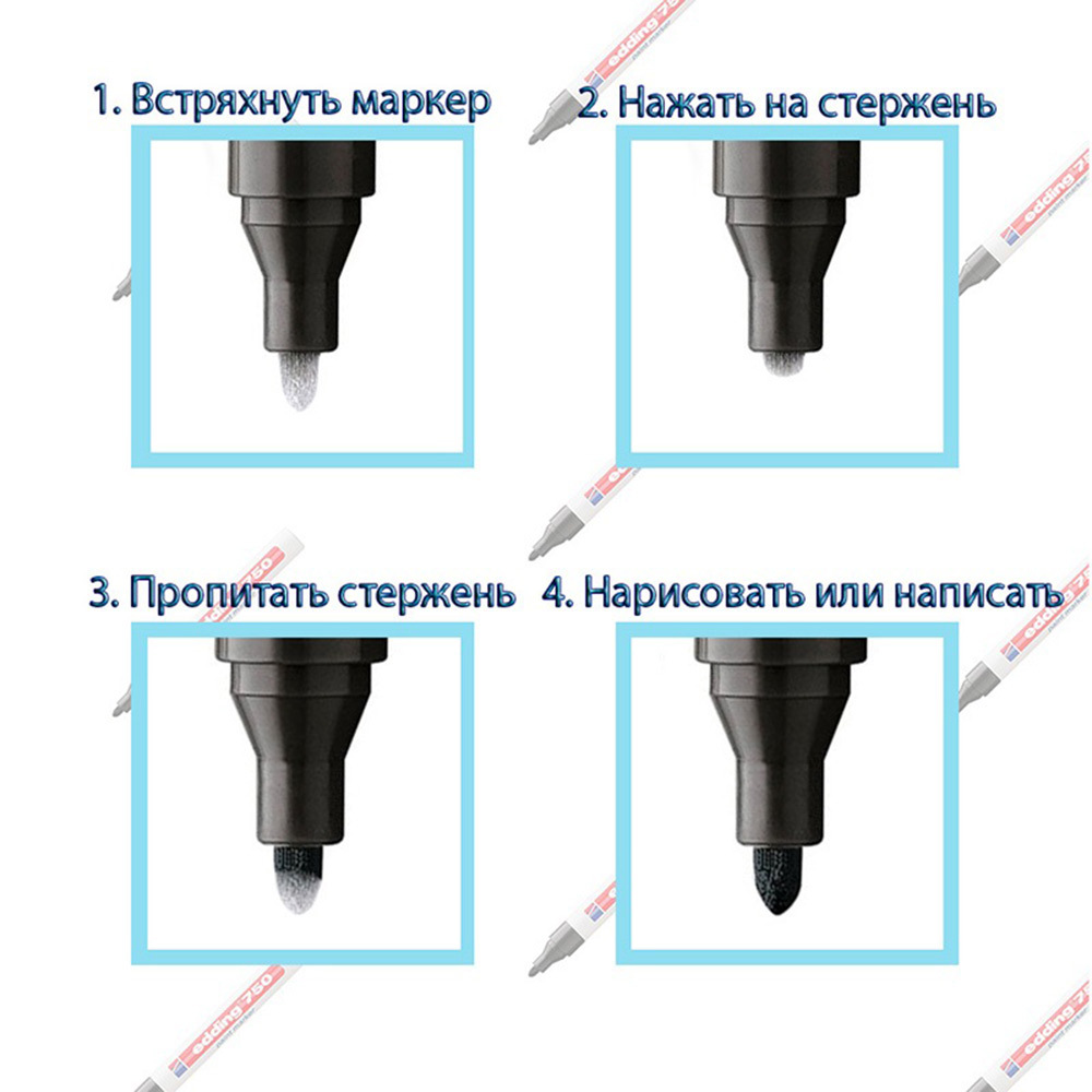Маркер лаковый Edding 791 белый грифель 1-2 мм