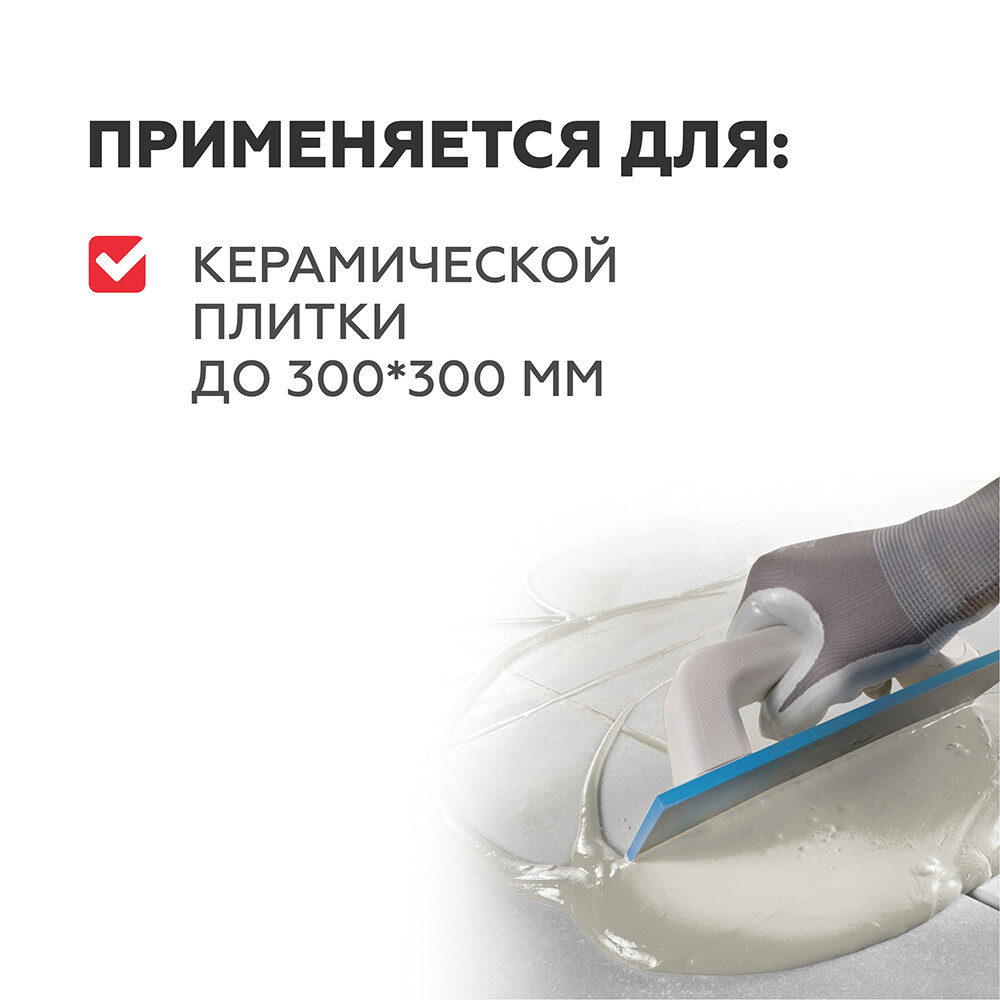 Клей для плитки Plitonit А универсальный серый класс C0 T 25 кг