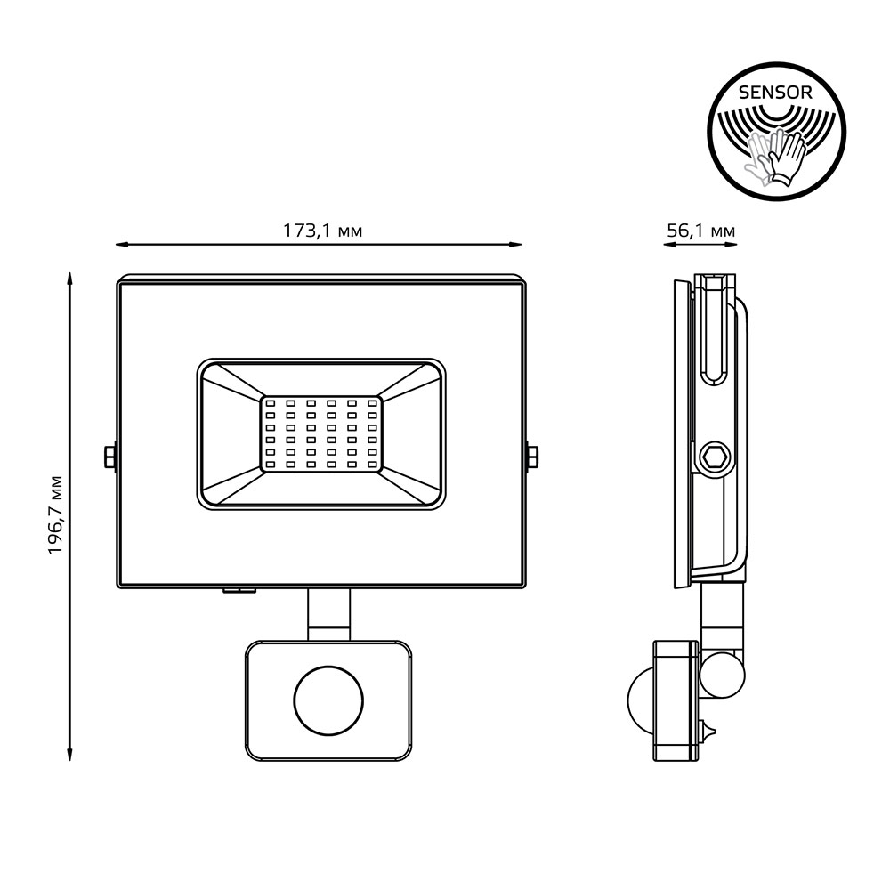 Прожектор светодиодный Gauss Elementary-S ДО-50 6500К 50 Вт IP65 с датчиком движения черный