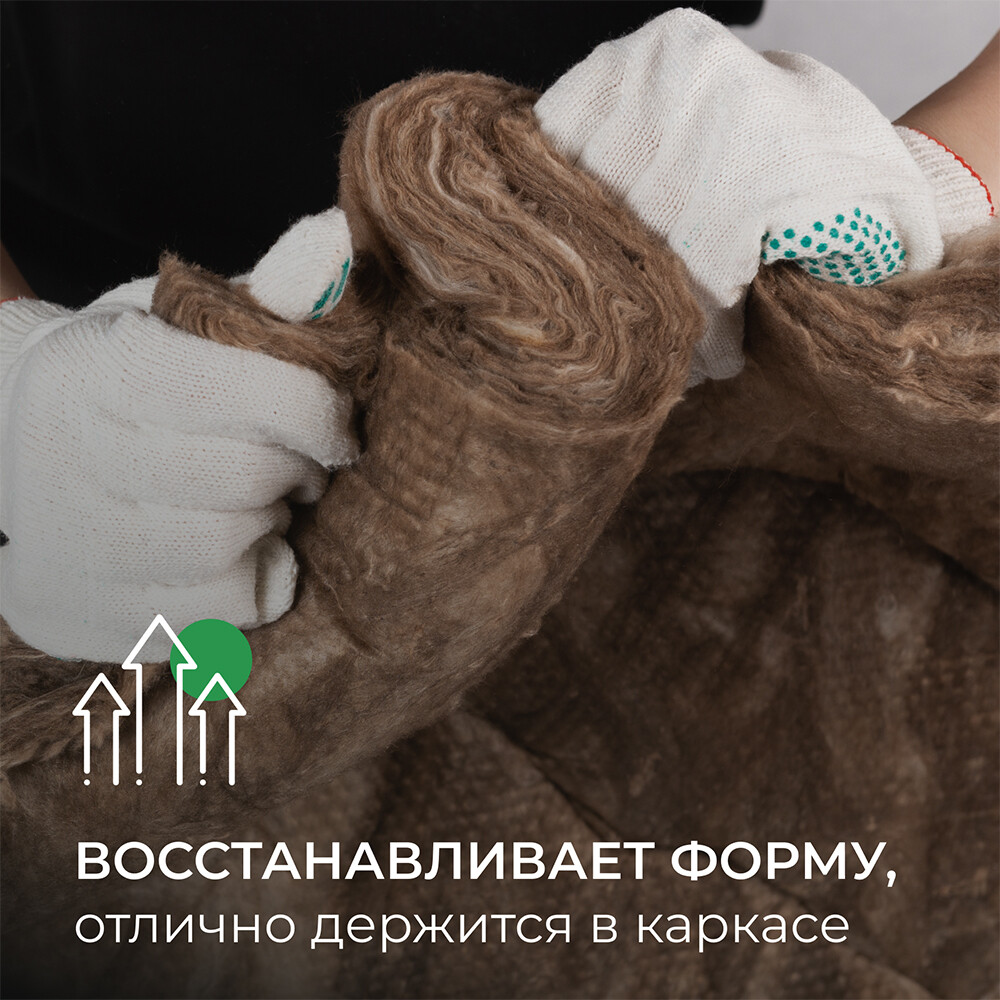 Утеплитель ТеплоKnauf для Перекрытий 50х1220х7380 мм 18 кв.м