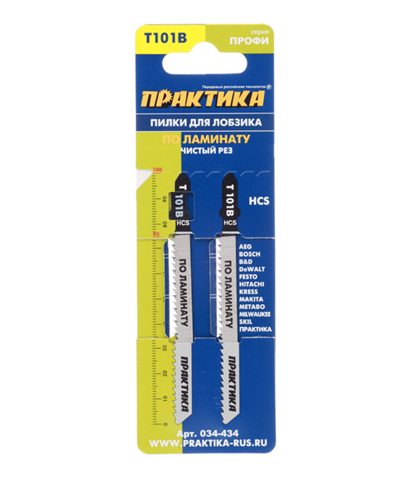 Пилки для лобзика Практика T101В (034-434) по ламинату L75 мм чистый рез (2 шт.)