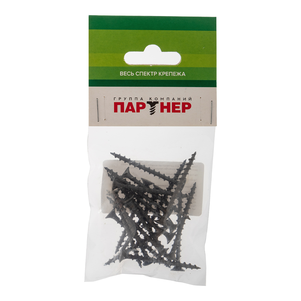 Саморезы ГД 45x3,5 мм (20 шт.)