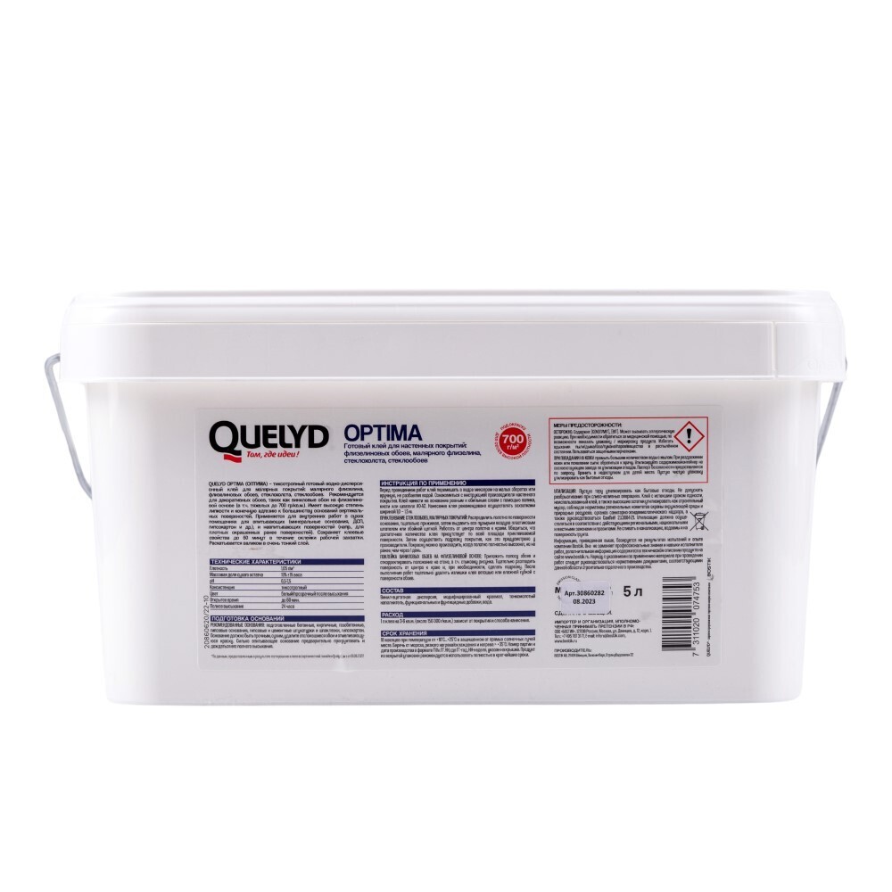 Клей для стеклообоев Quelyd Optima готовый 5 л