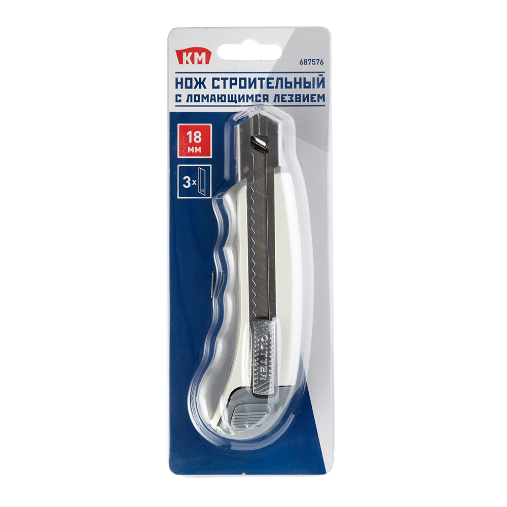 Нож строительный КМ 18 мм с ломающимся лезвием пластиковый корпус