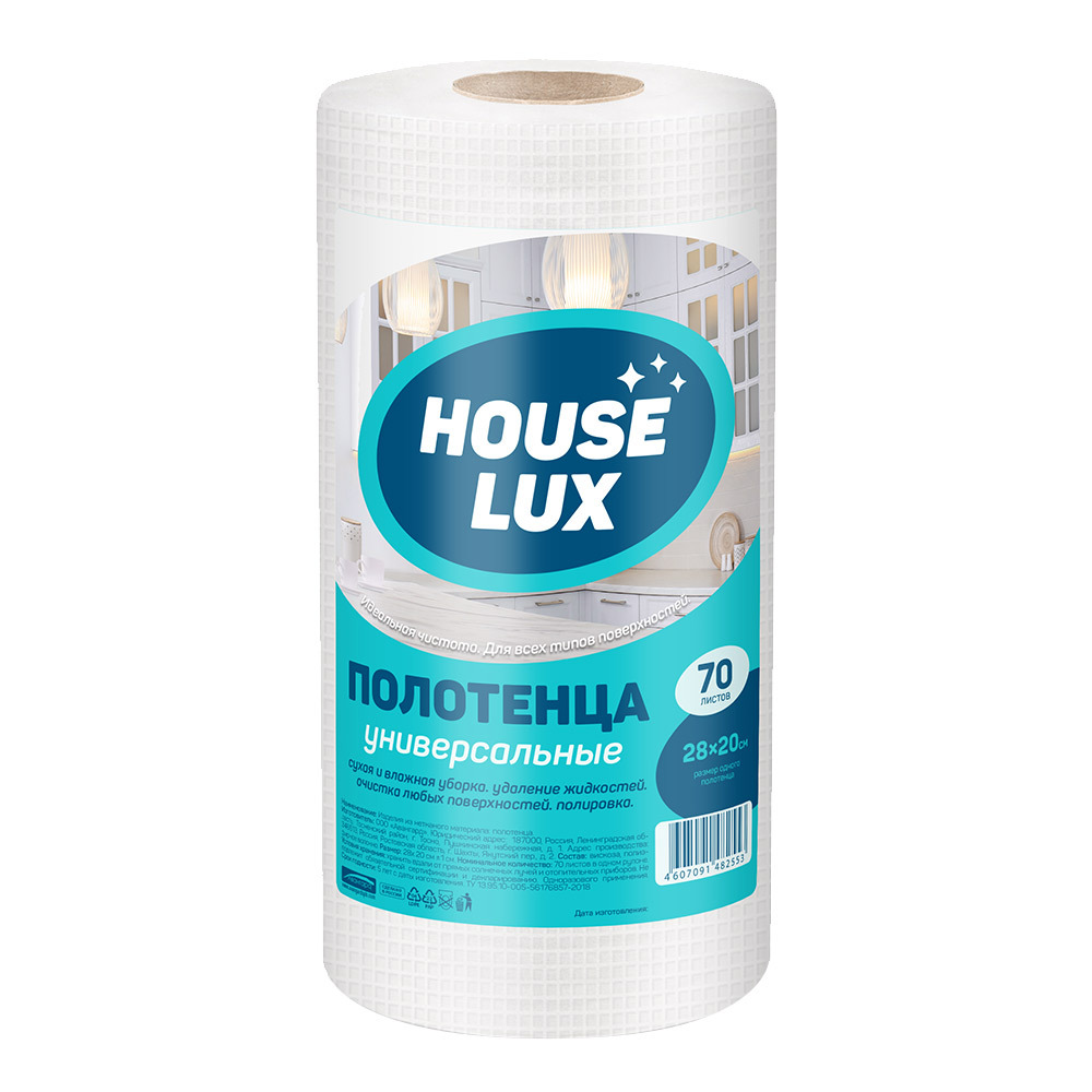 Полотенце универсальное House Lux 28х20 см в рулоне (70 шт.)