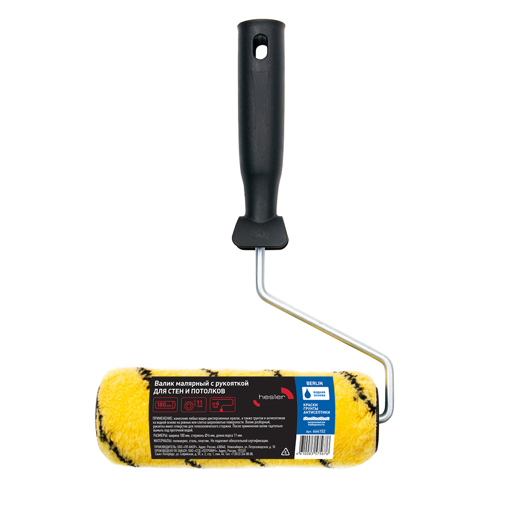 Валик полиакрил 180 мм стержень 6 мм d45 мм ворс 11 мм для водной основы с ручкой Hesler Berlin