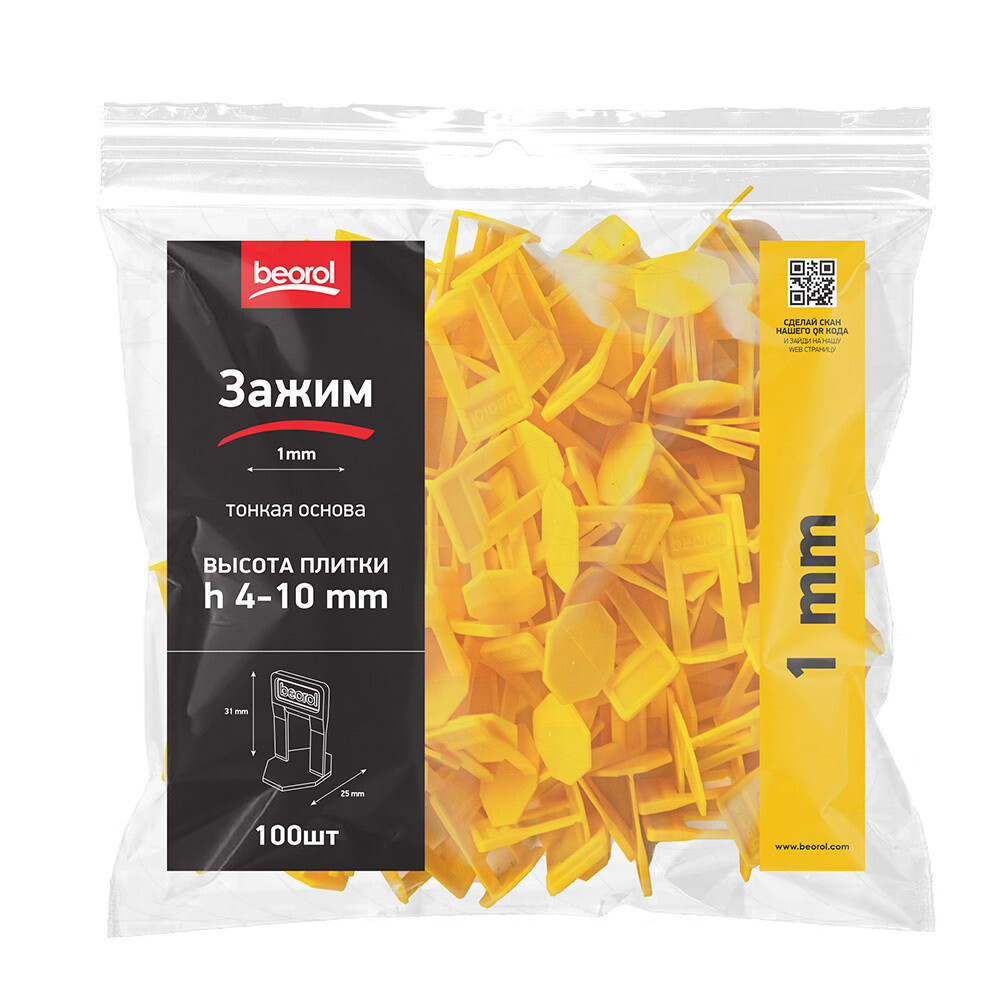 Система выравнивания плитки для тонкой основы Beorol 1 мм зажим ворота (100 шт.)
