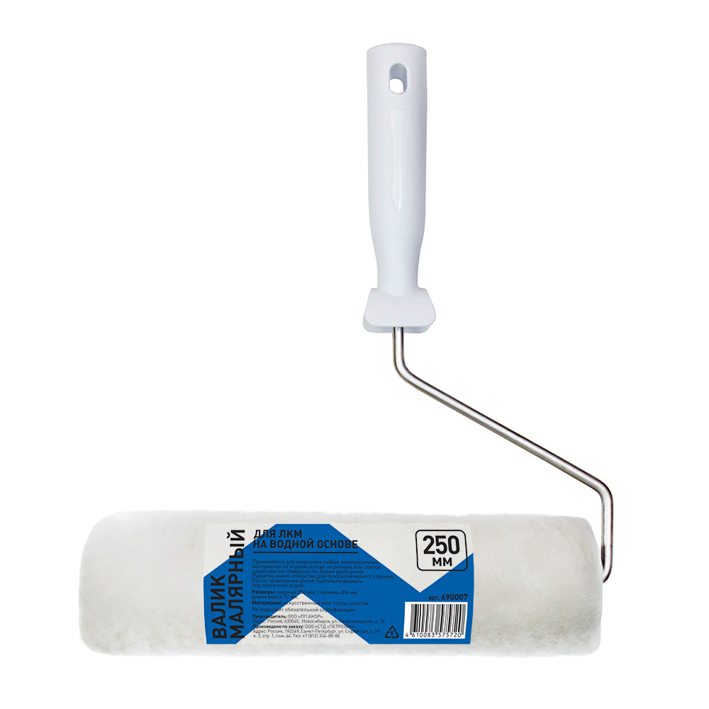 Валик искусственный мех 250 мм стержень 6 мм d45 мм ворс 12 мм для водной основы с ручкой