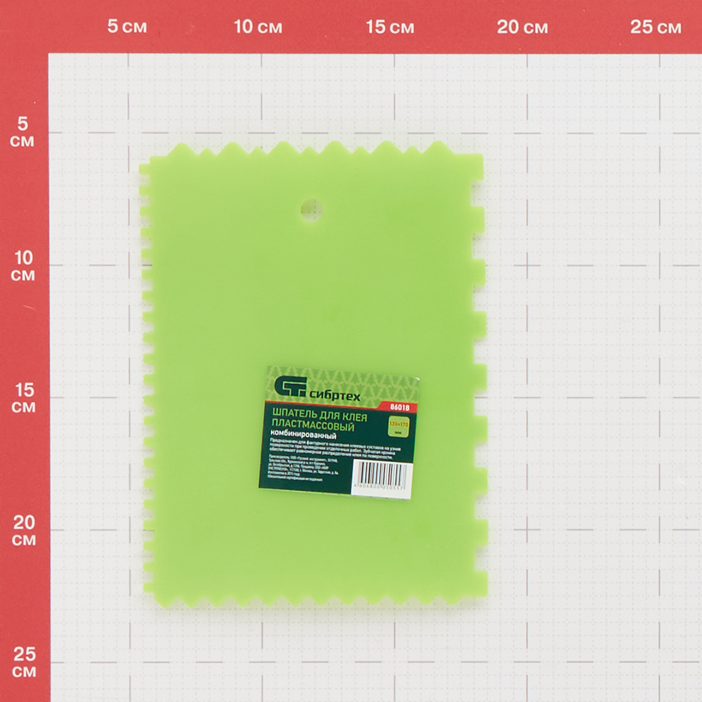Шпатель для клея зубчатый Сибртех 130 мм пластиковый (86018)