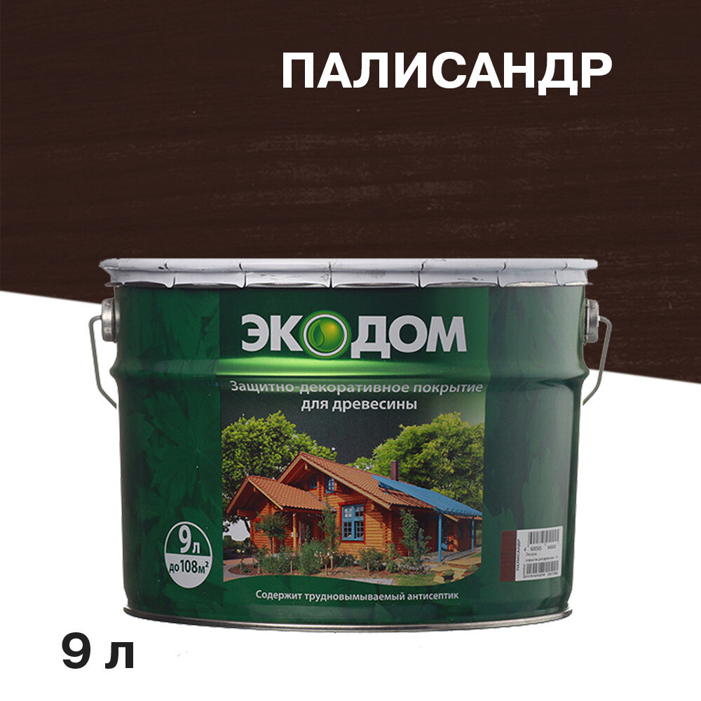 Антисептик Экодом декоративный для дерева палисандр 9 л