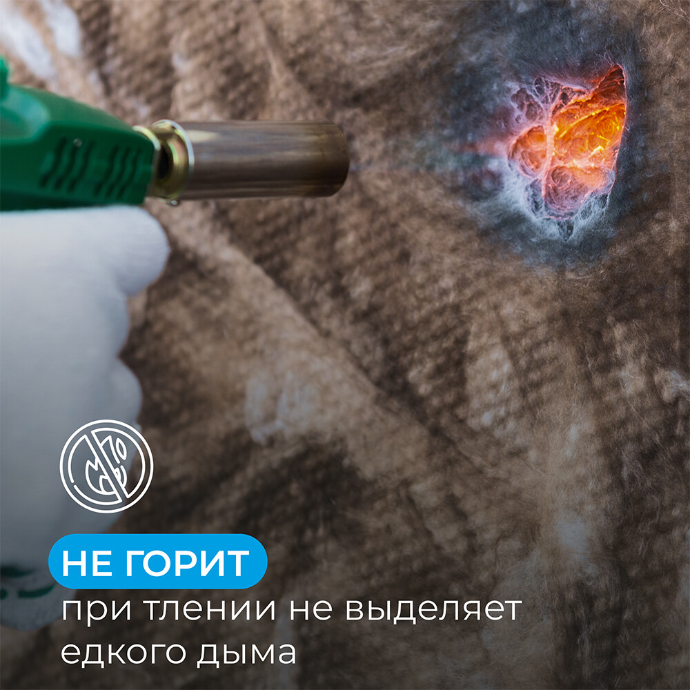 Шумоизоляция АкустиKnauf Cлим Плита 27х600х920 мм 11 кв.м
