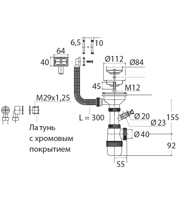 Сифон для мойки Wirquin Virplast 3 1/2х40 мм с выпуском d114 мм с отводом с переливом с фильтр-пробкой (30987089)