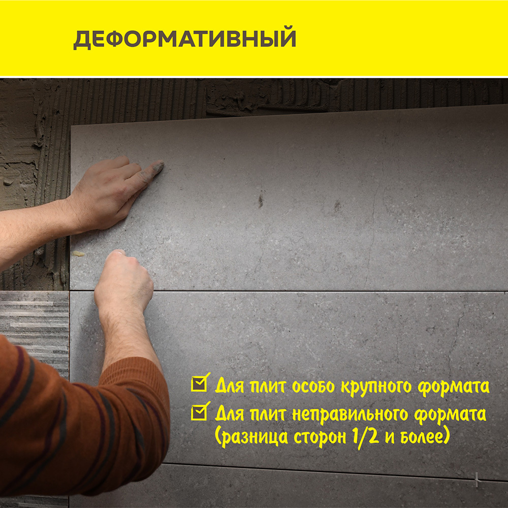 Клей для плитки/ керамогранита/ мозаики/ камня Vetonit Ultra fix серый класс C2 T S1 25 кг