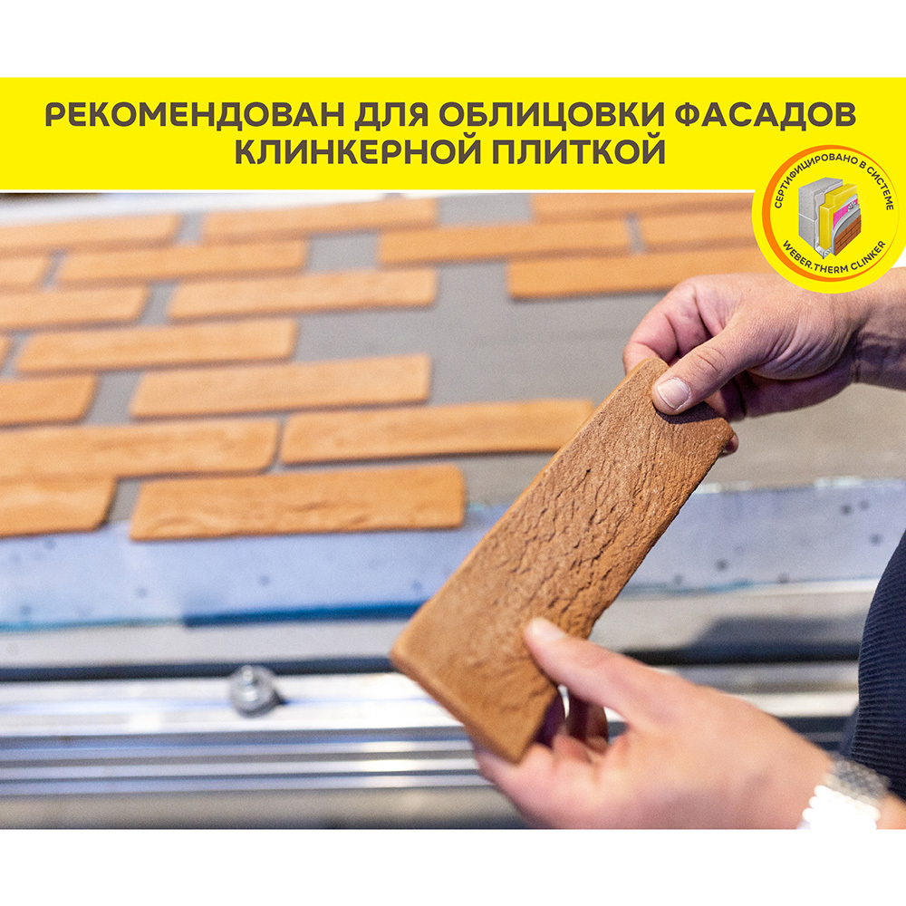 Клей для плитки/ керамогранита/ мозаики/ камня Vetonit Ultra fix серый класс C2 T S1 25 кг