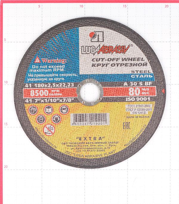 Круг отрезной по металлу Луга 180х22х2,5 мм (9201/2781)