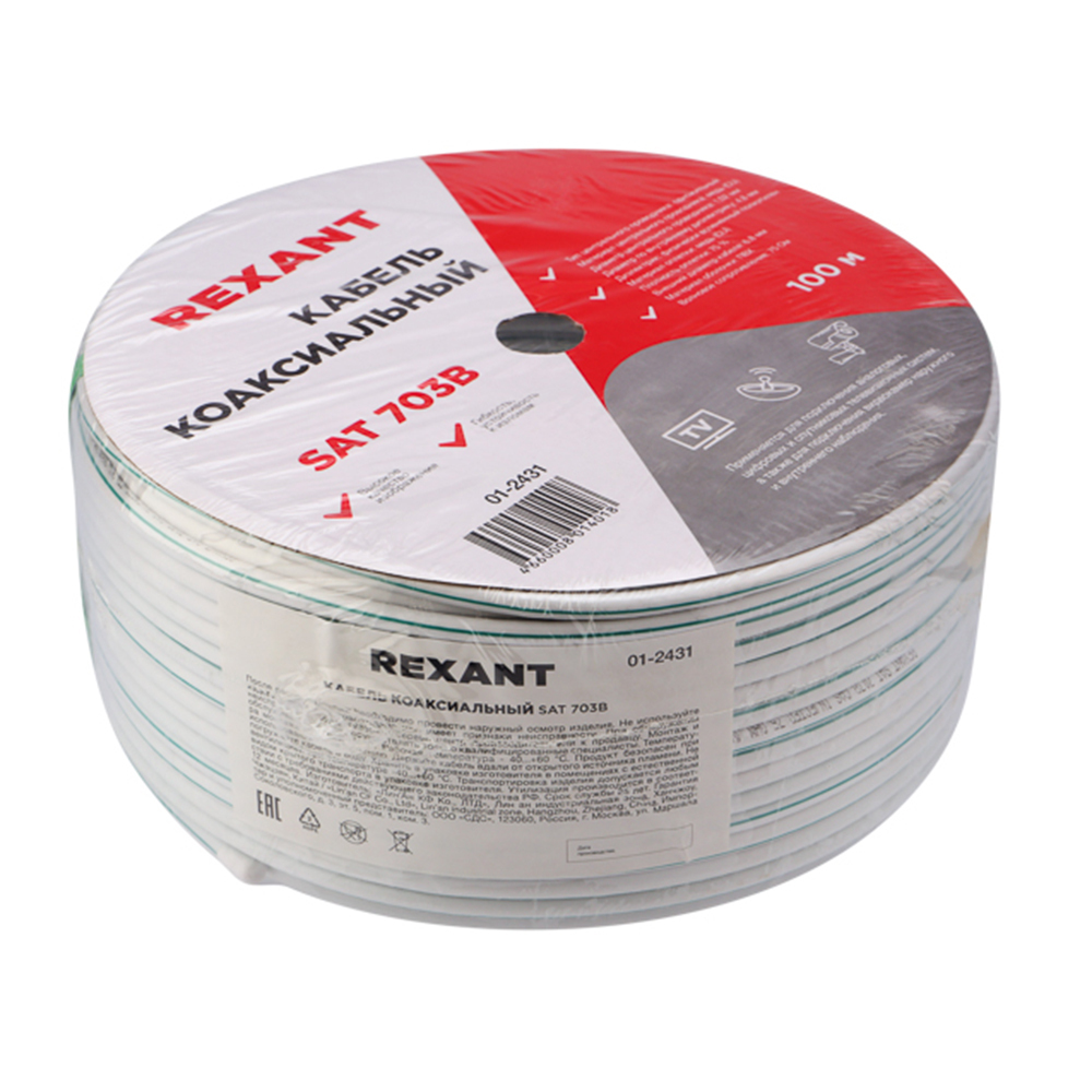 Кабель коаксиальный телевизионный SAT 703B 1х1 мм экранированный Rexant Green Line (100 м)