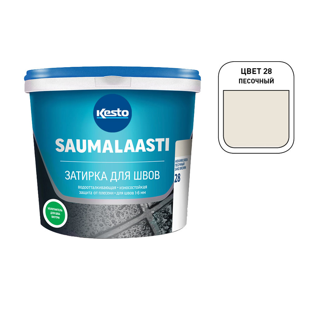 Затирка цементная Kesto Saumalaasti 028 песочная 1 кг