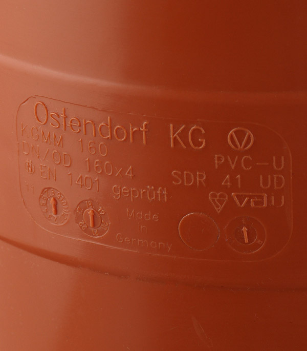 Муфта Ostendorf KGMM d160 мм пластиковая для наружной канализации (222510)