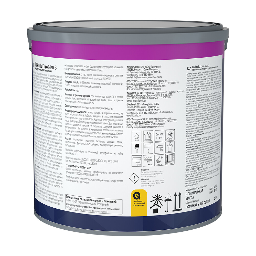Краска интерьерная Tikkurila/Tikkivala Euro Matt 3 база С бесцветная 2,7 л