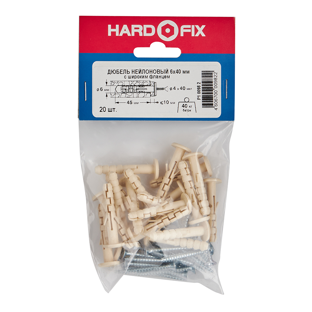 Дюбель распорный Hard-Fix PND-6F 6x40 мм нейлон с шурупом широкий фланец (20 шт.)