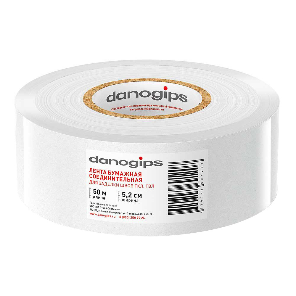 Лента бумажная для швов ГКЛ Danogips 52 мм 50 м
