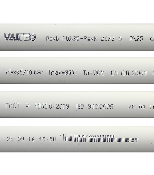 Труба металлопластиковая VALTEC (V2630.050) 26 мм (50 м)