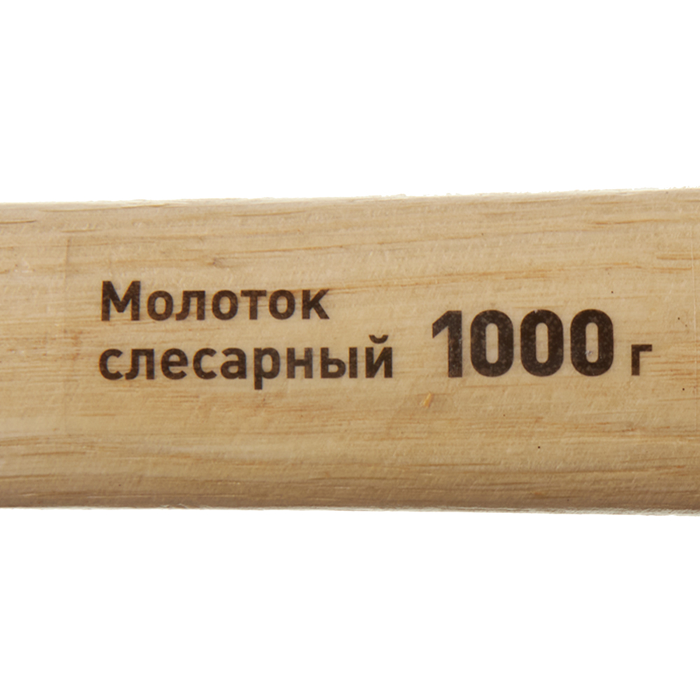 Молоток слесарный Hesler 1 кг деревянная ручка