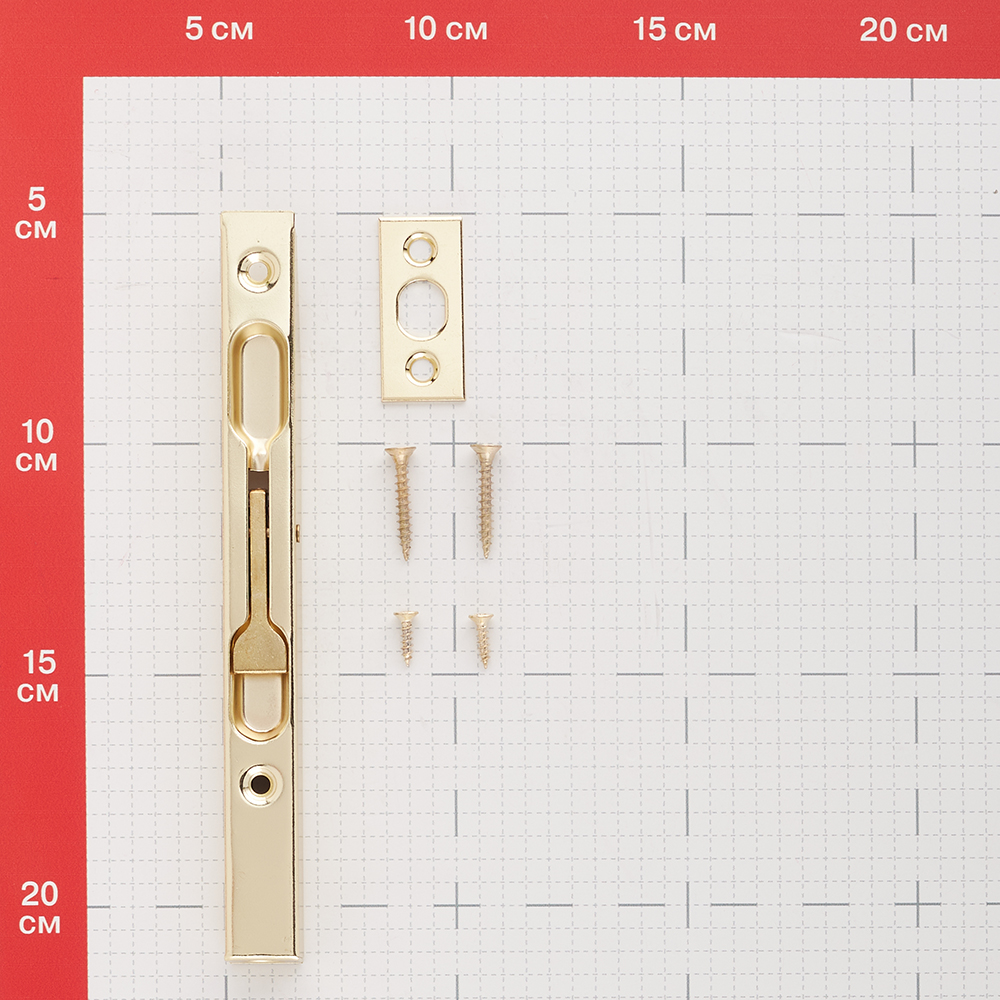 Шпингалет 160 мм золото