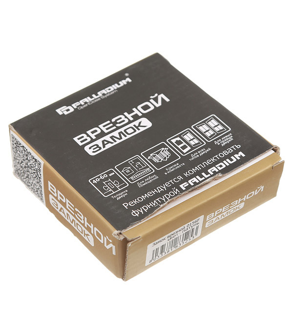 Замок врезной Palladium 0156F PB универсальный латунь 5 ключей