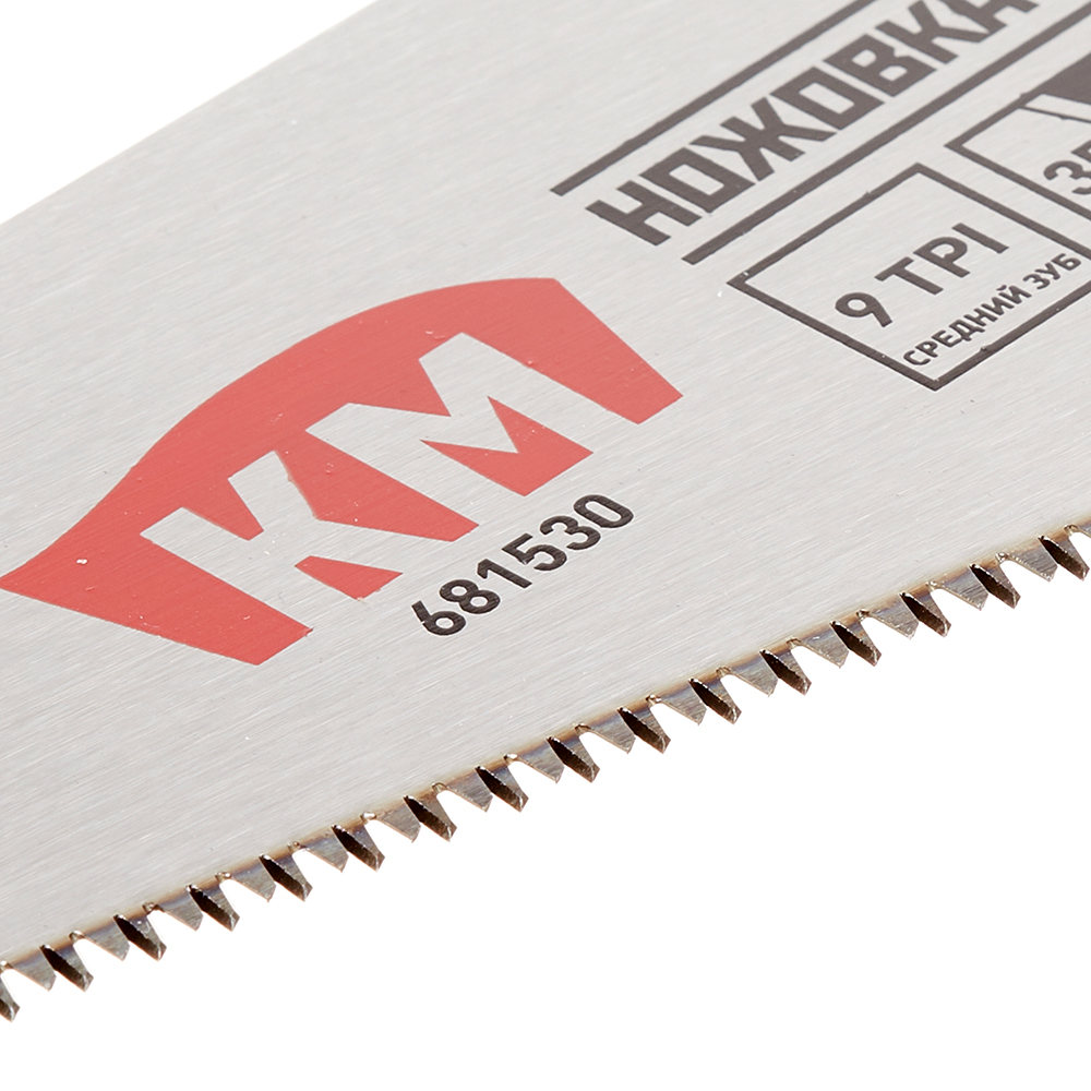 Ножовка по дереву КМ 400 мм 9 зуб/дюйм средний зуб