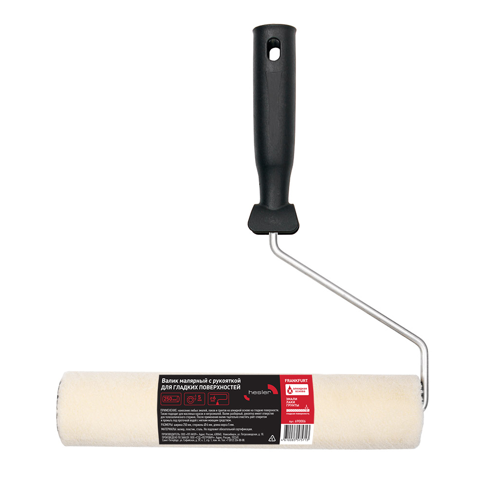 Валик велюр 250 мм стержень 6 мм d42 мм ворс 5 мм для алкидной основы с ручкой Hesler Frankfurt