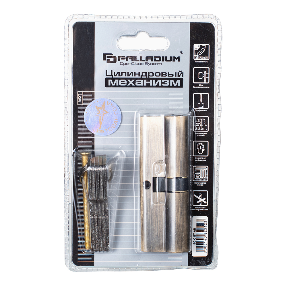 Цилиндр Palladium C ET AB 90 45х45 мм ключ/ключ античная бронза