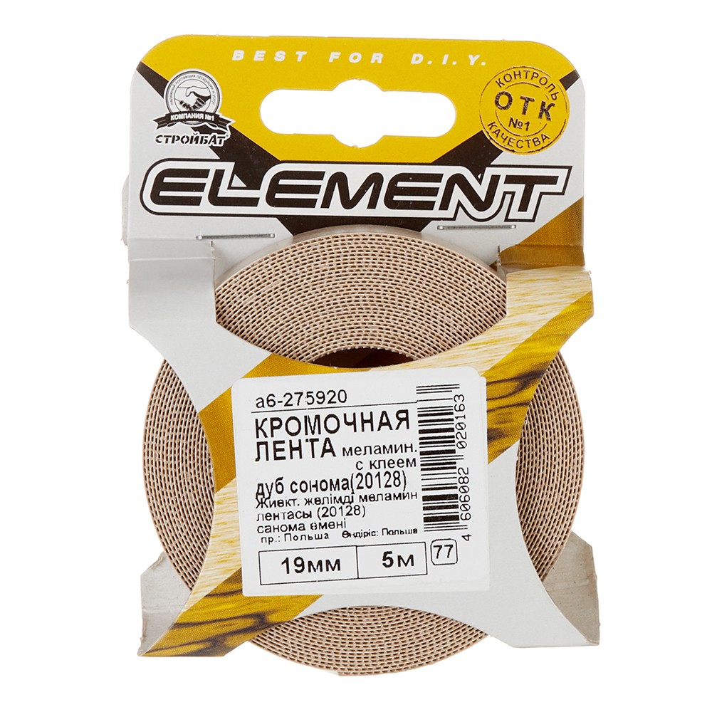 Лента кромочная 19 мм меламин с клеем дуб сонома (20128) (5 м)