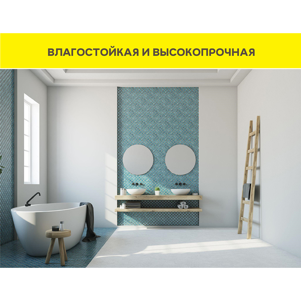 Шпаклевка цементная Weber.vetonit VH для влажных помещений белая 20 кг