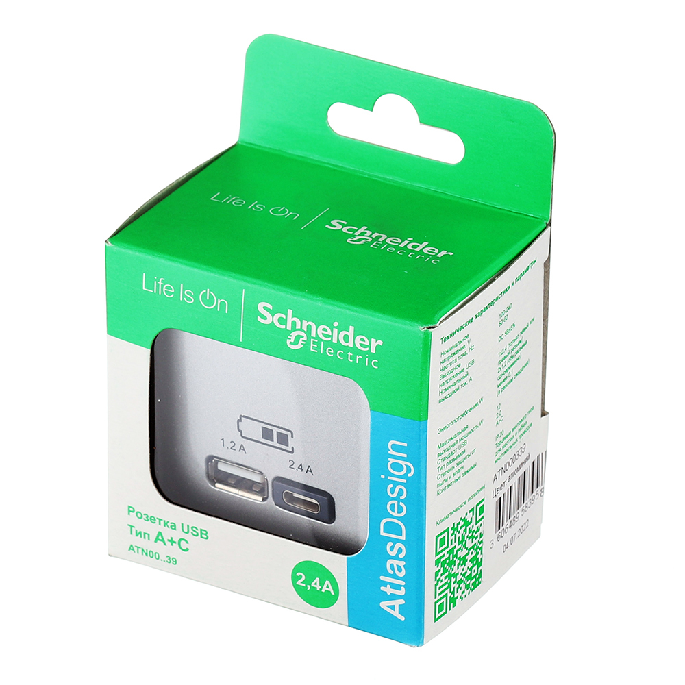 Розетка USB Systeme Electric AtlasDesign встраиваемая алюминий USB-A/ Type-C (ATN000339)