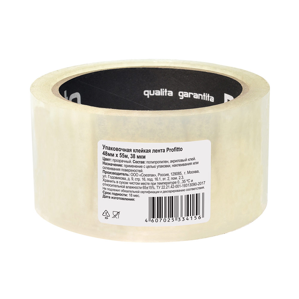 Лента клейкая упаковочная Profitto прозрачная 48 мм 55 м