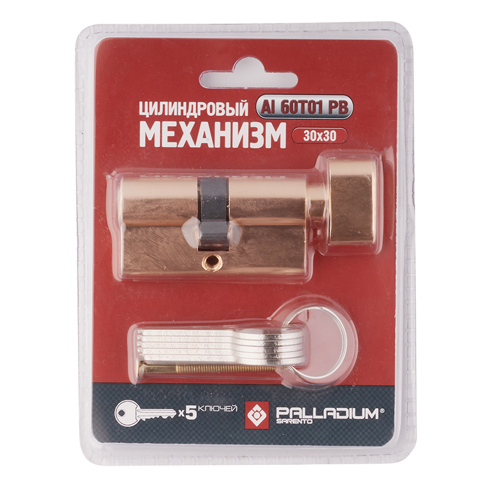 Цилиндр Palladium AL 60 T01 PB 60 30х30 мм ключ/вертушка латунь