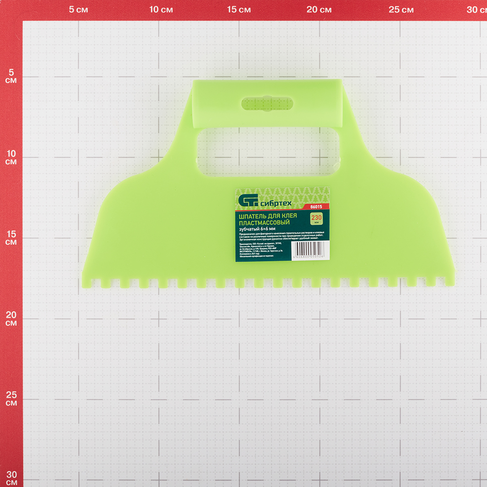 Шпатель для клея зубчатый Сибртех 230 мм С2 пластиковый (86015)