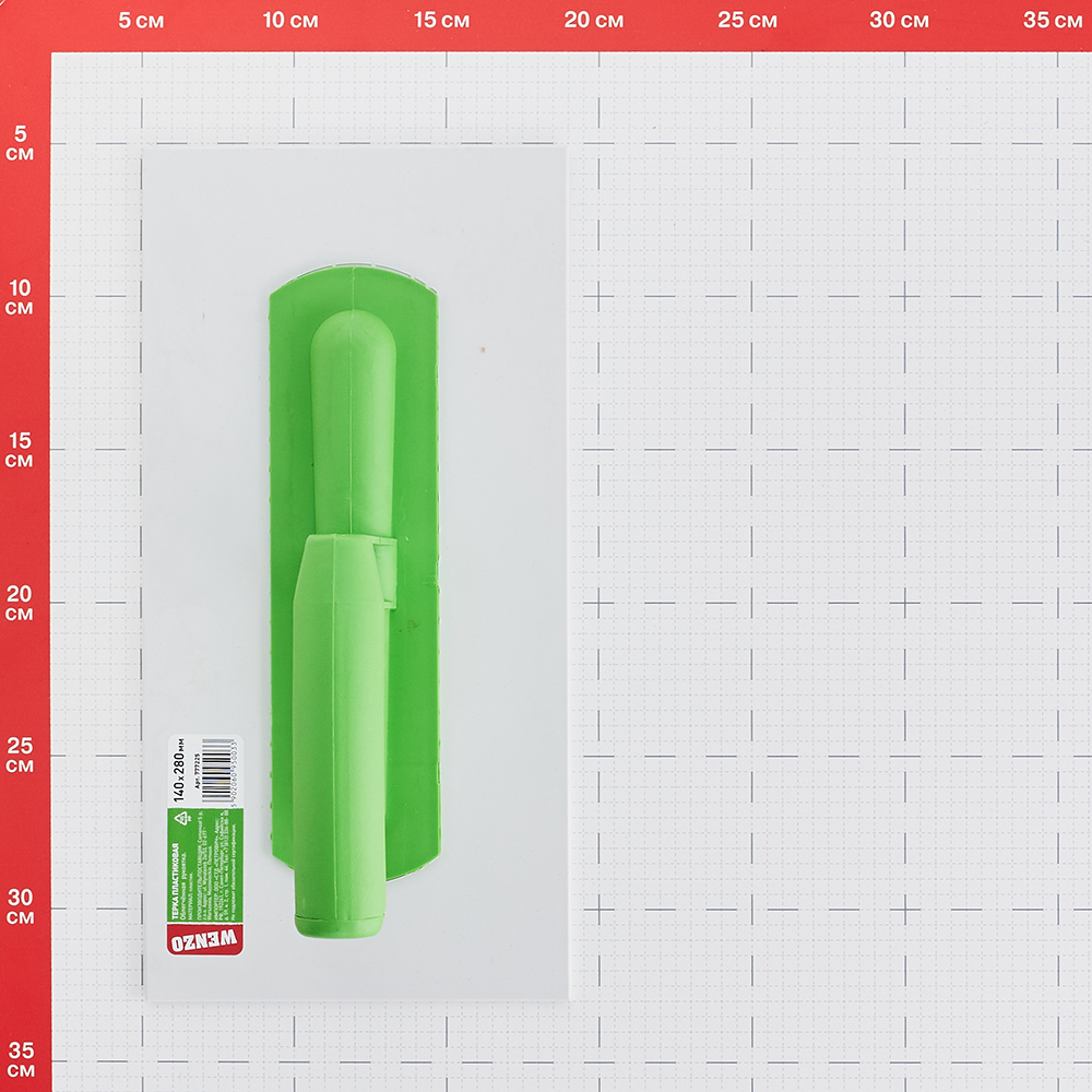 Терка пластиковая Wenzo 280х140 мм с облегченной ручкой