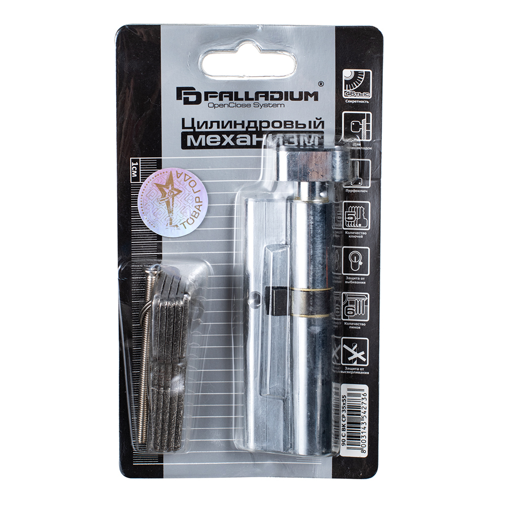Цилиндр Palladium C BK CP 90 35х55 мм ключ/вертушка хром