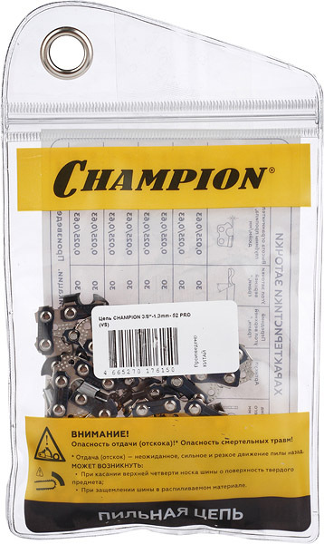 Цепь Champion 14" шаг 3/8" паз 1,3 мм 52 звена (A050-VS-52E)