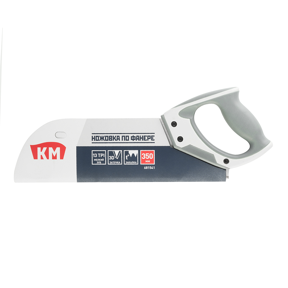 Ножовка по фанере КМ 350 мм мелкий зуб