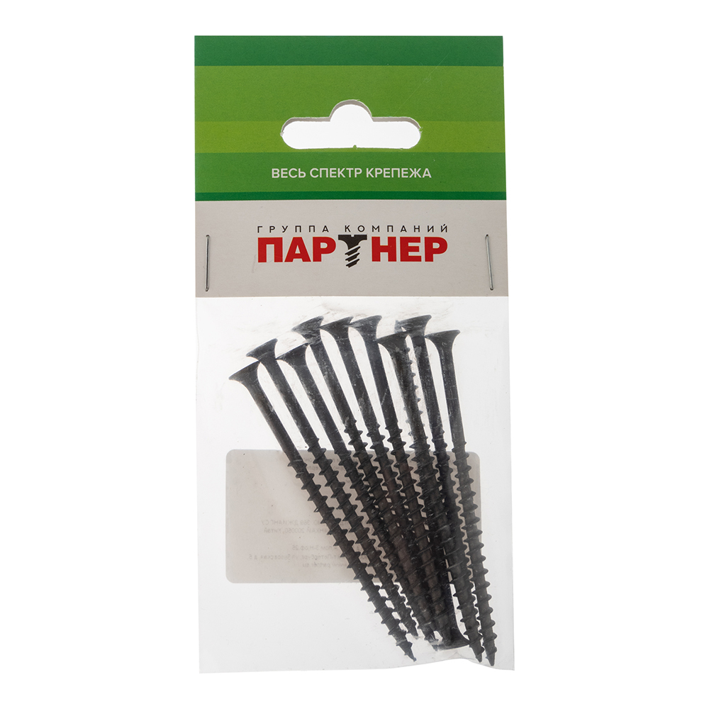 Саморезы ГД 75x4,2 мм (10 шт.)
