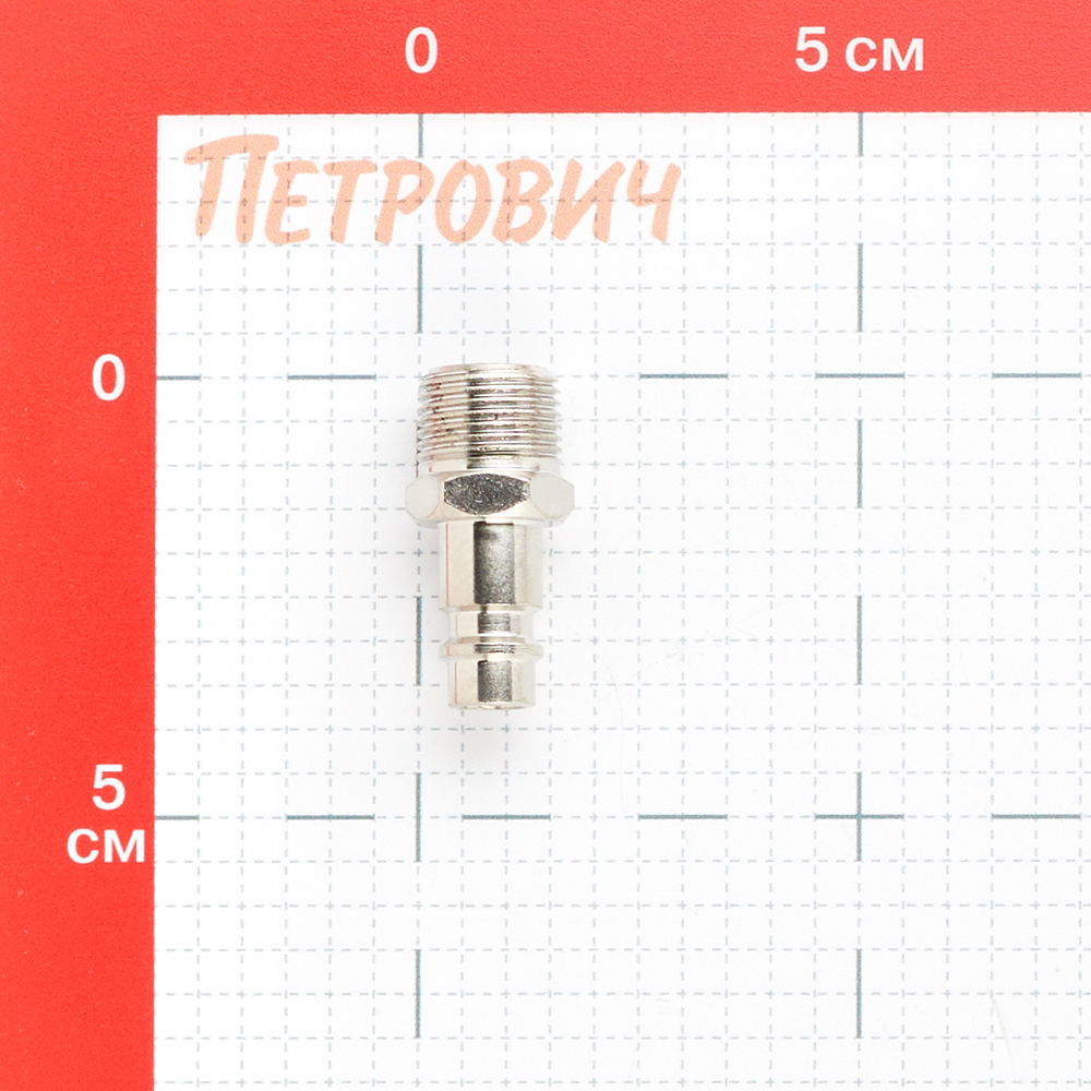 Штуцер Fubag для соединения 3/8 НР (180141 B)