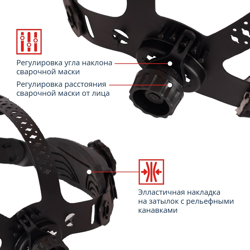 Маска сварщика КМ Ф1 9-11 DIN хамелеон 90х35 мм (Ф1)