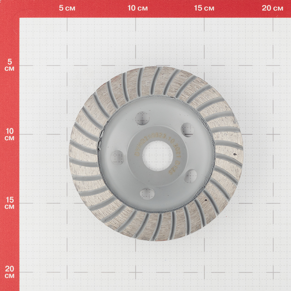 Чашка алмазная по бетону Turbo 125х22,2 мм