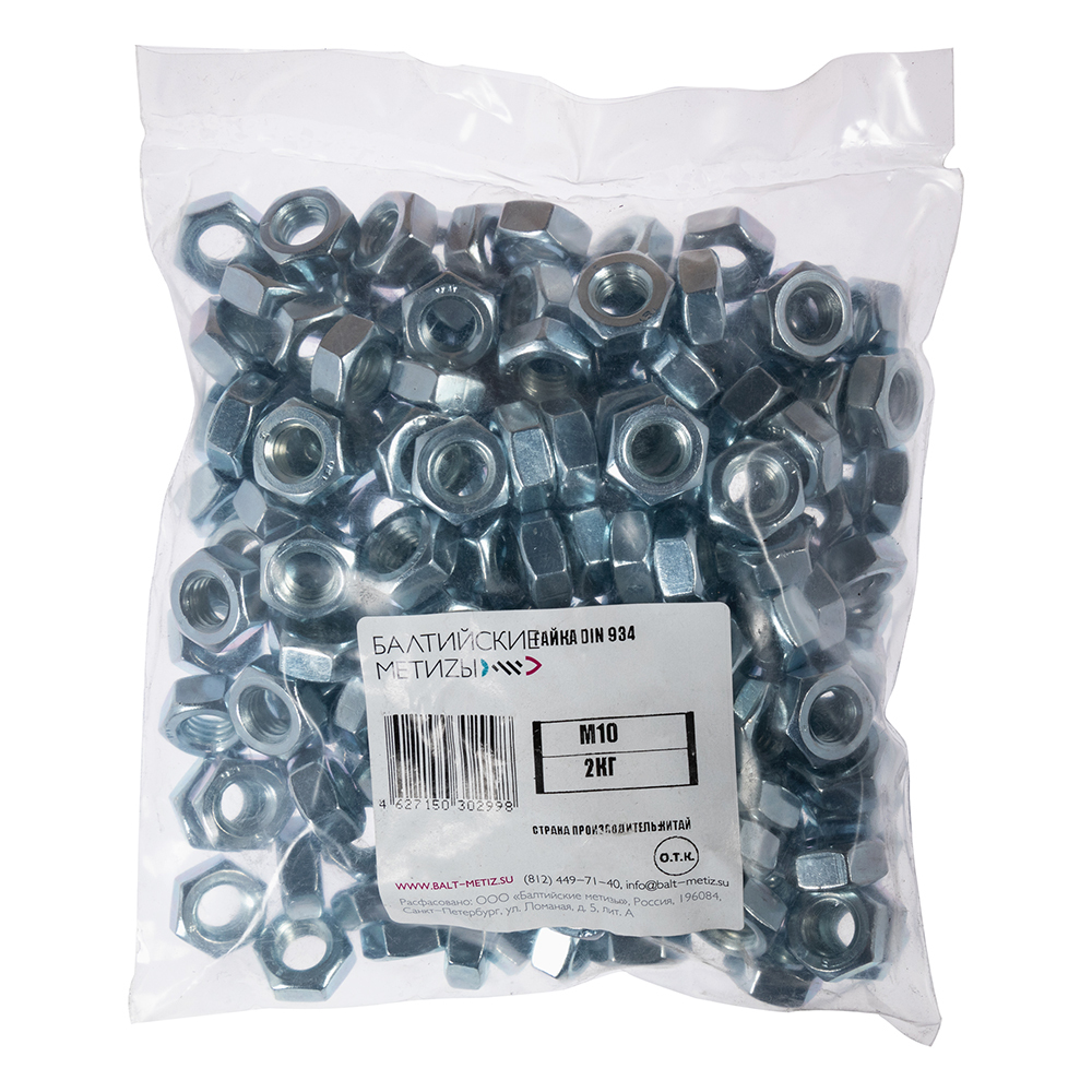 Гайка шестигранная оцинкованная М10 DIN 934 (2 кг)
