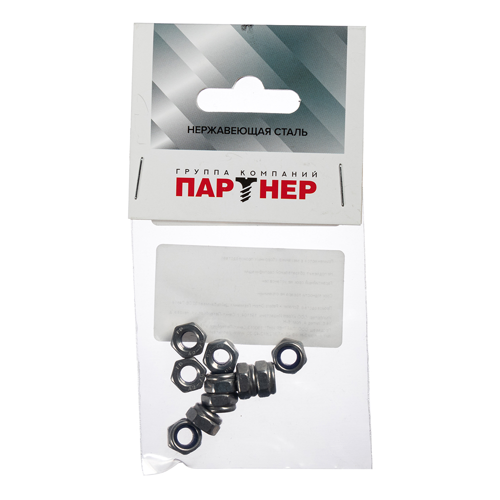 Гайка самоконтрящаяся нержавеющая сталь М6 DIN 985 (10 шт.)